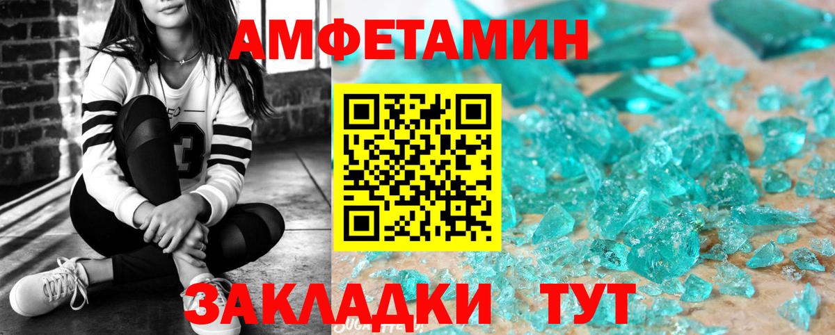 Кирово-Чепецк  гидра маркетплейс  Вход с VPN  АМФ 98% 