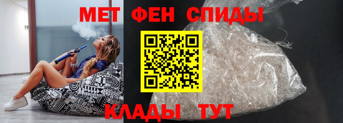 Амфетамин 97% Кирово-Чепецк