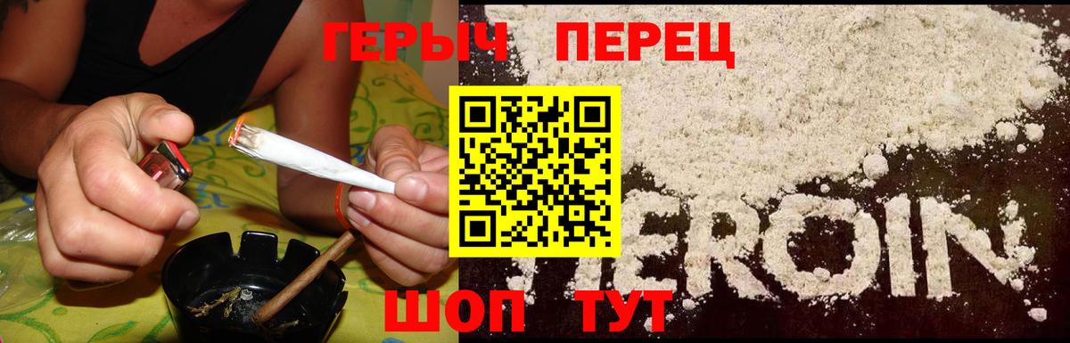Героин Афган Кирово-Чепецк