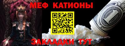 spice Краснознаменск