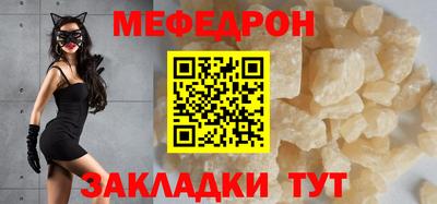 spice Краснознаменск