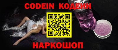 ГАЛЛЮЦИНОГЕННЫЕ ГРИБЫ Краснокаменск