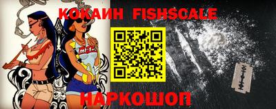 ГАЛЛЮЦИНОГЕННЫЕ ГРИБЫ Краснокаменск