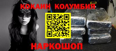 ГАЛЛЮЦИНОГЕННЫЕ ГРИБЫ Краснокаменск
