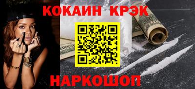 spice Краснознаменск