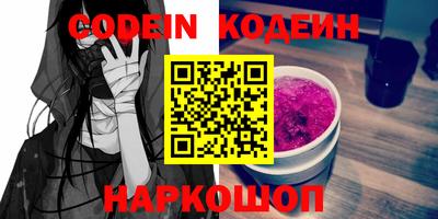 spice Краснознаменск
