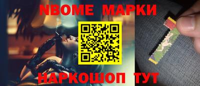 ГАЛЛЮЦИНОГЕННЫЕ ГРИБЫ Краснокаменск