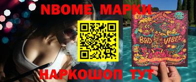 Альфа ПВП Краснодар