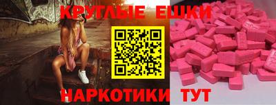 ГАЛЛЮЦИНОГЕННЫЕ ГРИБЫ Краснокаменск