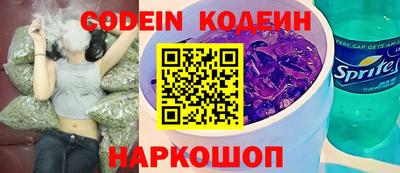ГАЛЛЮЦИНОГЕННЫЕ ГРИБЫ Краснокаменск