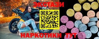 spice Краснознаменск