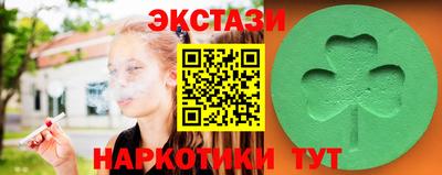 spice Краснознаменск