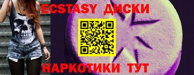 ГАЛЛЮЦИНОГЕННЫЕ ГРИБЫ Краснокаменск