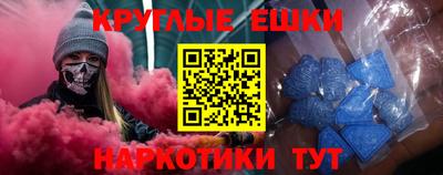 ГАЛЛЮЦИНОГЕННЫЕ ГРИБЫ Краснокаменск