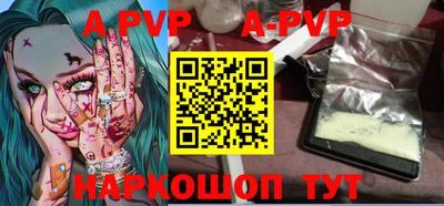 spice Краснознаменск