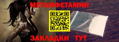 Альфа ПВП Краснодар