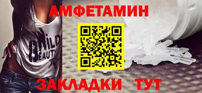 ГАЛЛЮЦИНОГЕННЫЕ ГРИБЫ Краснокаменск