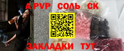 ГАЛЛЮЦИНОГЕННЫЕ ГРИБЫ Краснокаменск