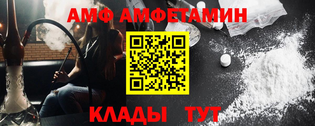 Метамфетамин мет Кирово-Чепецк