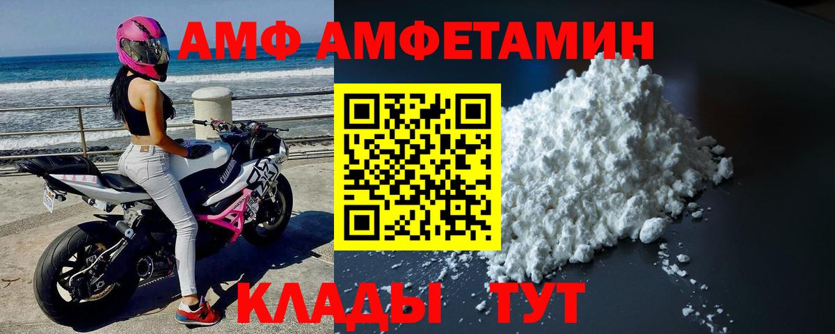Первитин Декстрометамфетамин 99.9%  Первитин Декстрометамфетамин 99.9%  Вход с VPN  Кирово-Чепецк 
