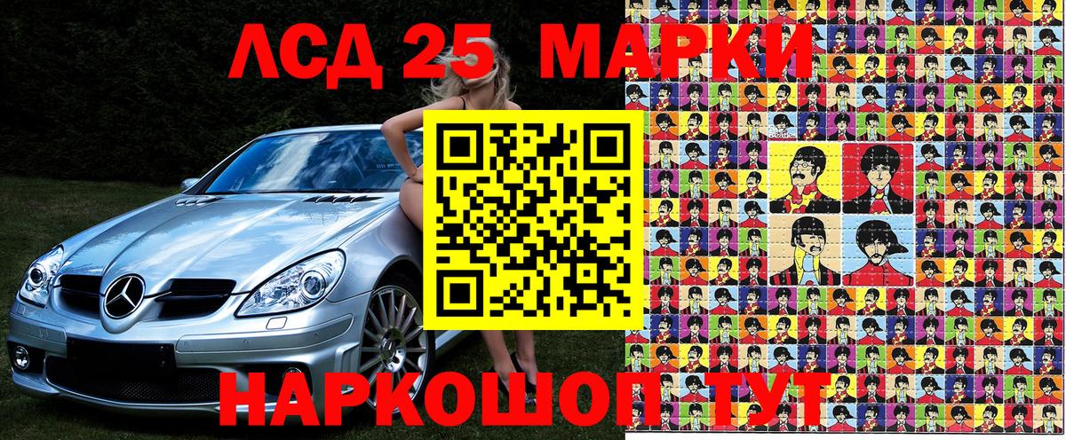Кирово-Чепецк  Марки N-bome 1,8мг  Вход с VPN  Марки N-bome  Марки N-bome 1,8мг 