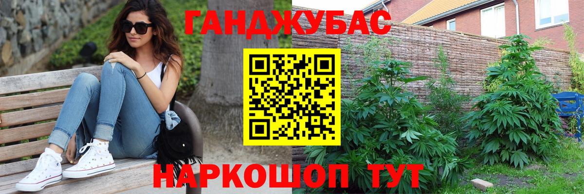 Кирово-Чепецк  Марихуана AK-47  Конопля OG Kush  МАРИХУАНА сатива  Вход с VPN  Бошки Шишки VHQ 
